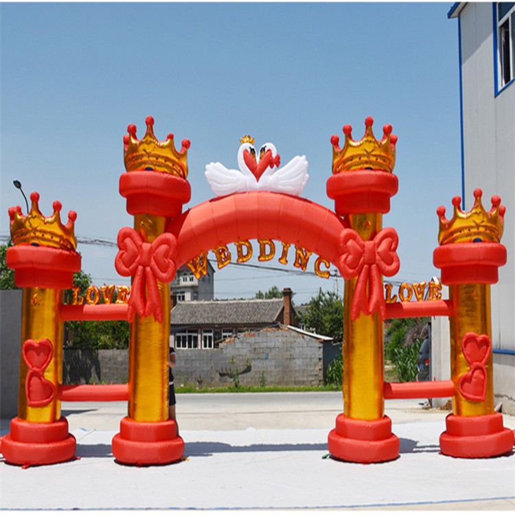 北辰节庆充气拱门